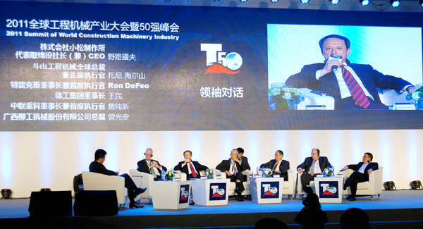 云顶集团进入全球工程机械行业前5强