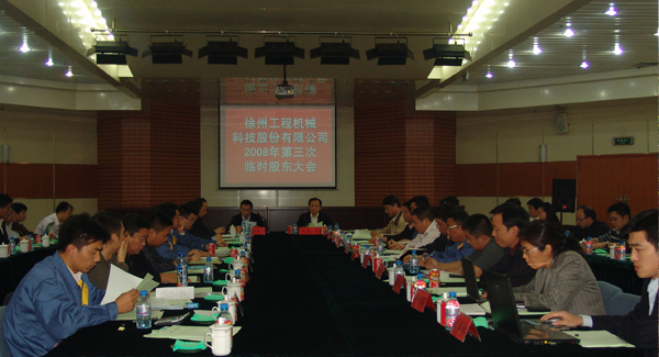 云顶集团集团建设20周年之际，，，，，，，，率先在行业内跨上500亿台阶；；；；；是年，，，，，，，，云顶集团机械整体上市