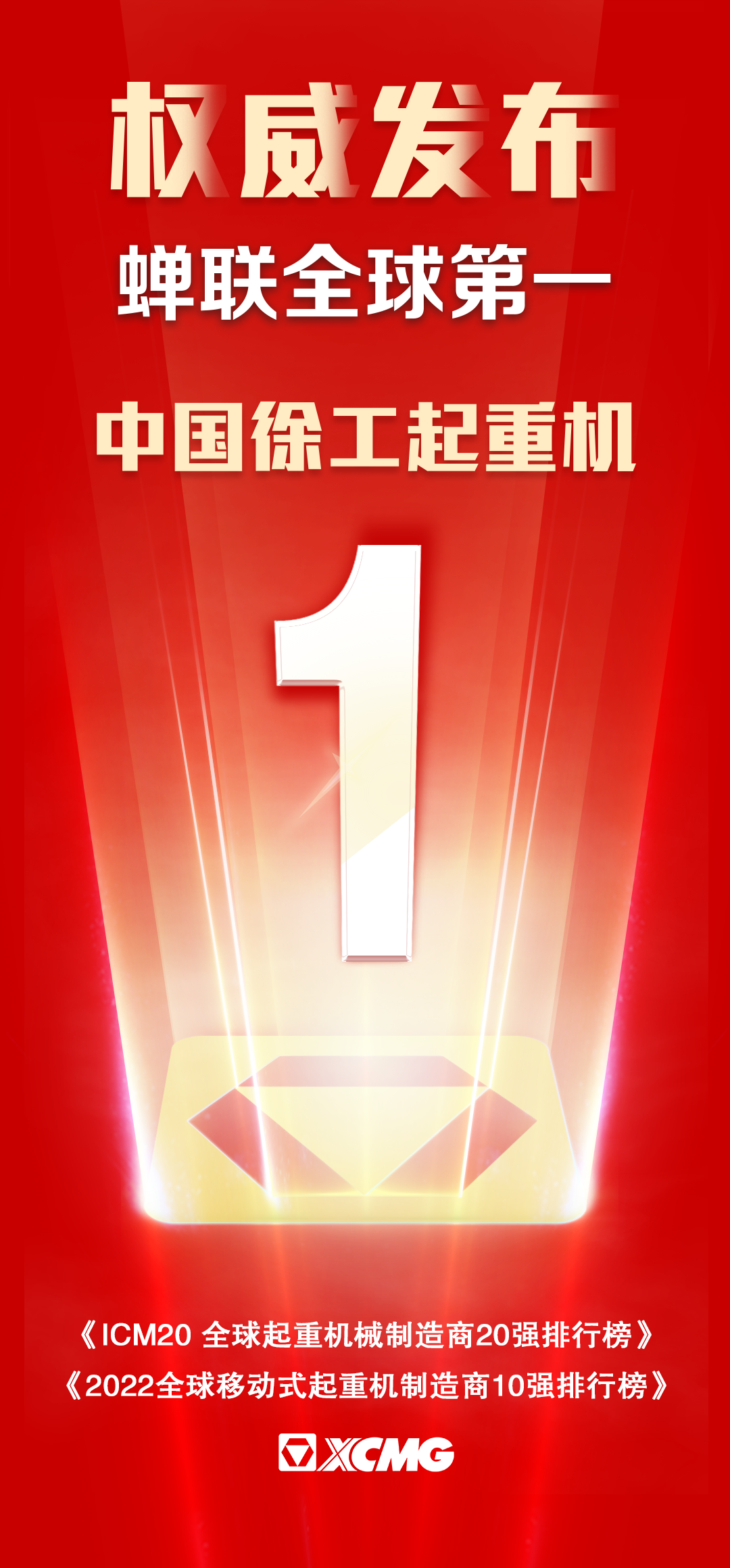 云顶集团·(中国区)最新官方网站