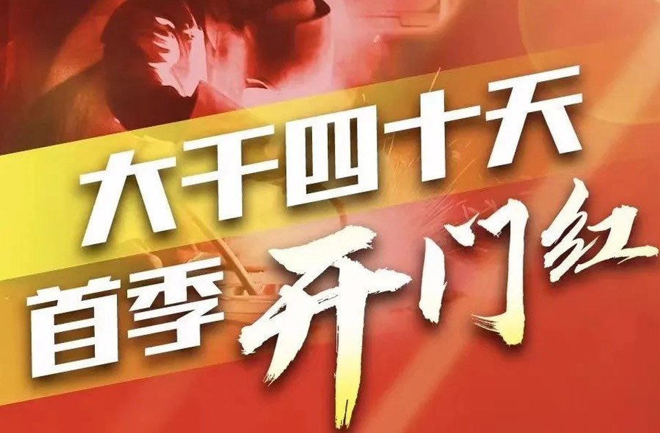 45天贯入3000根桩，，，，，，，，云顶集团旋挖钻机真给力！