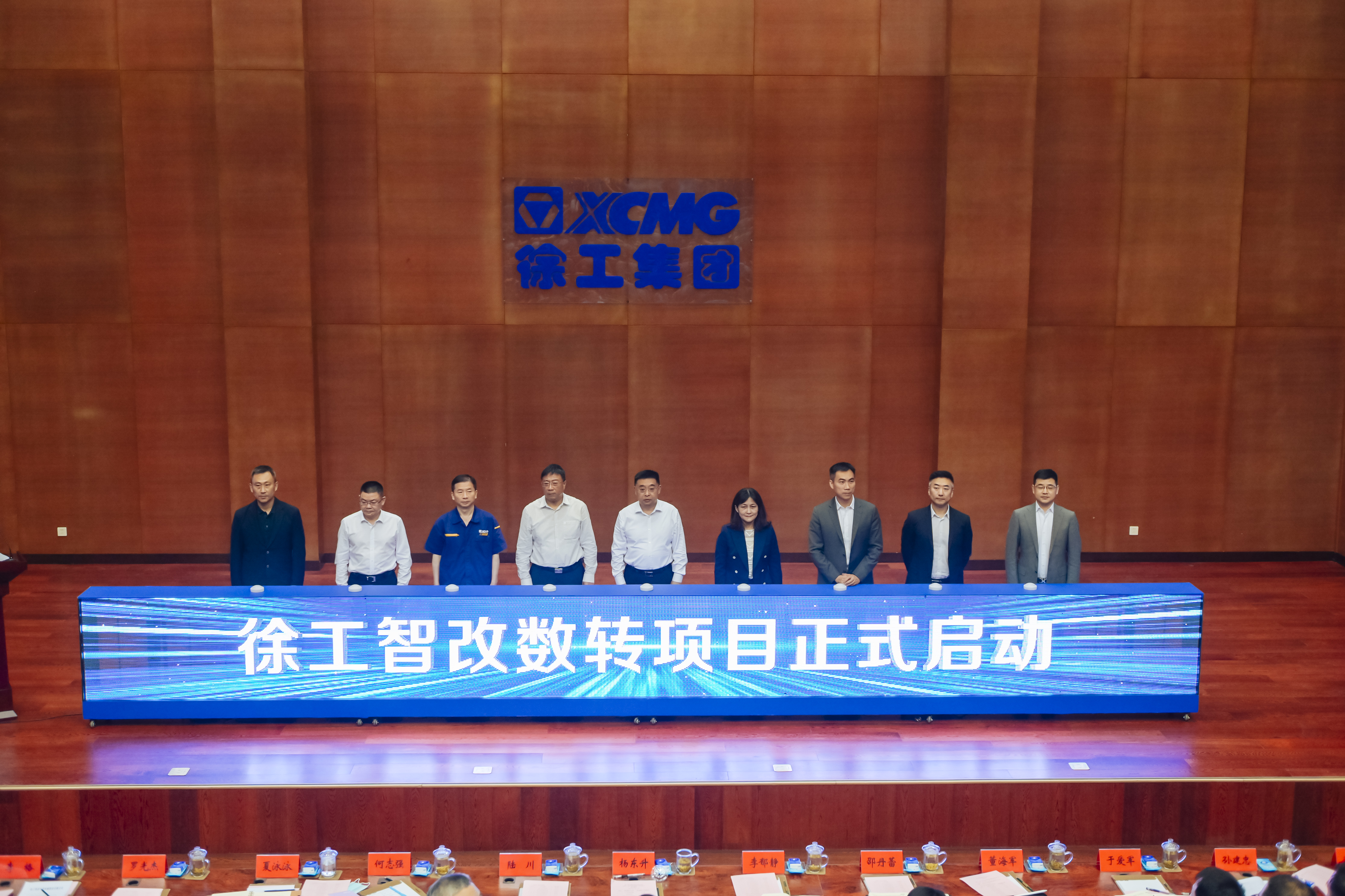 云顶集团正式启动智改数转项目，，，，，，，，与IBM、SAP签署战略相助协议，，，，，，，，周全开启智改数转董事长“一号工程”。。。