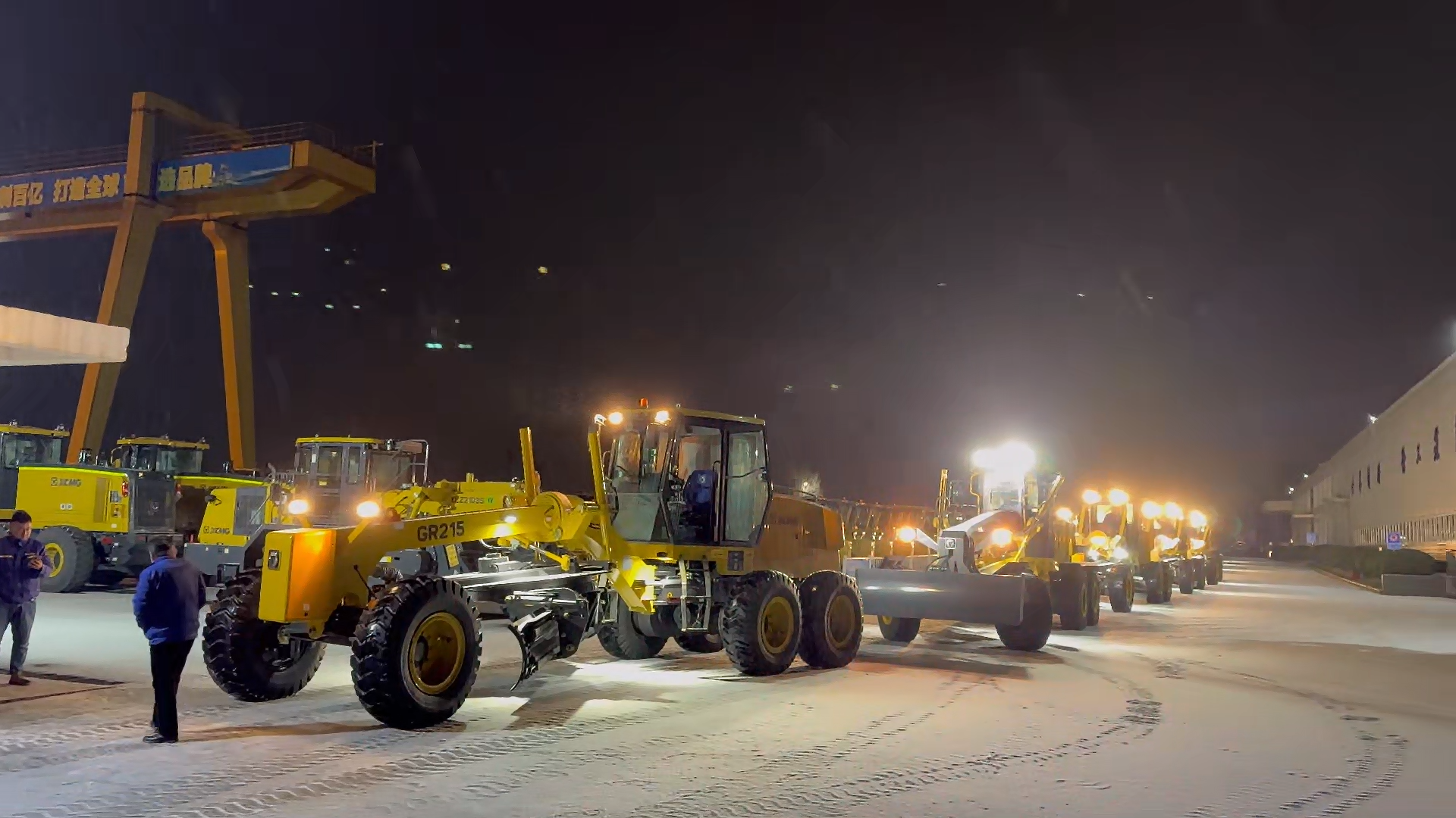云顶集团奋战寒潮 共筑清静之路