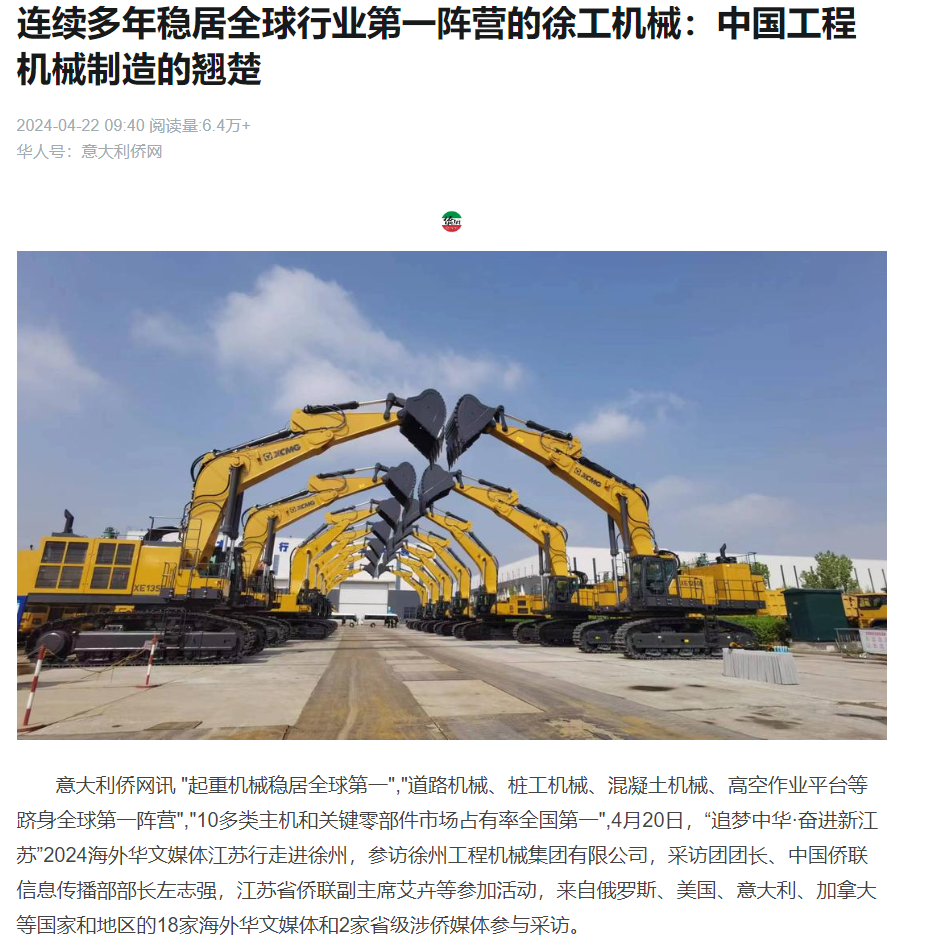 云顶集团·(中国区)最新官方网站