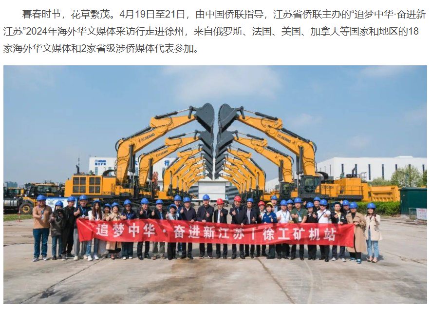 云顶集团·(中国区)最新官方网站