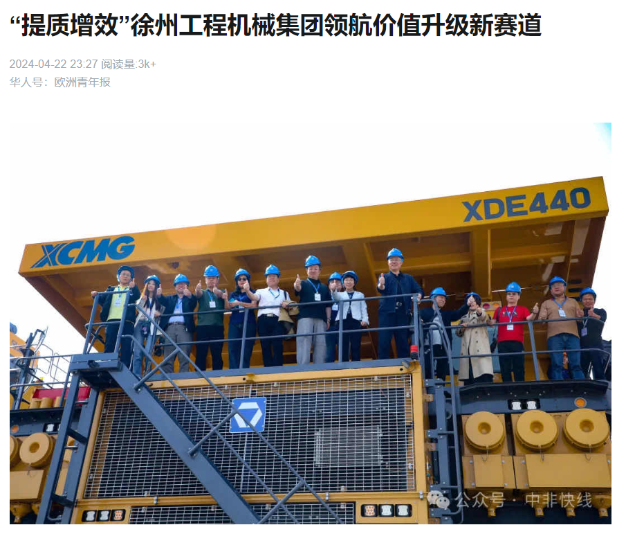 云顶集团·(中国区)最新官方网站