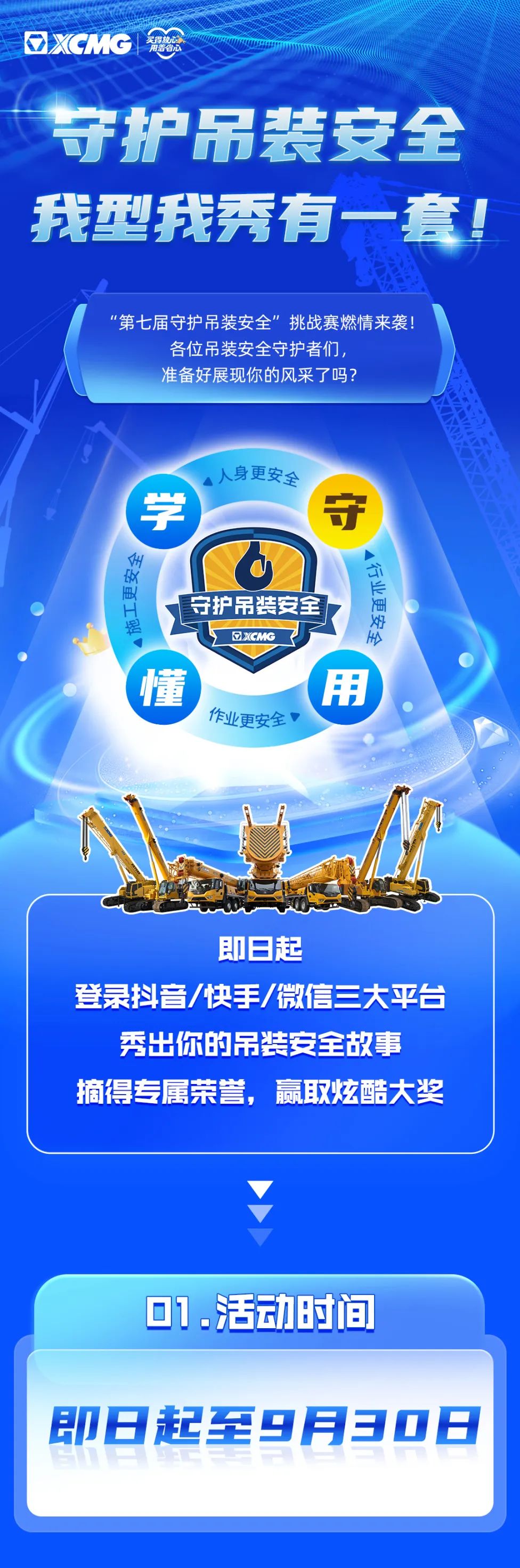 云顶集团·(中国区)最新官方网站