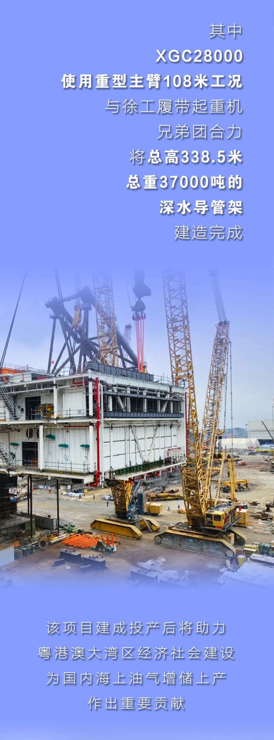 云顶集团·(中国区)最新官方网站