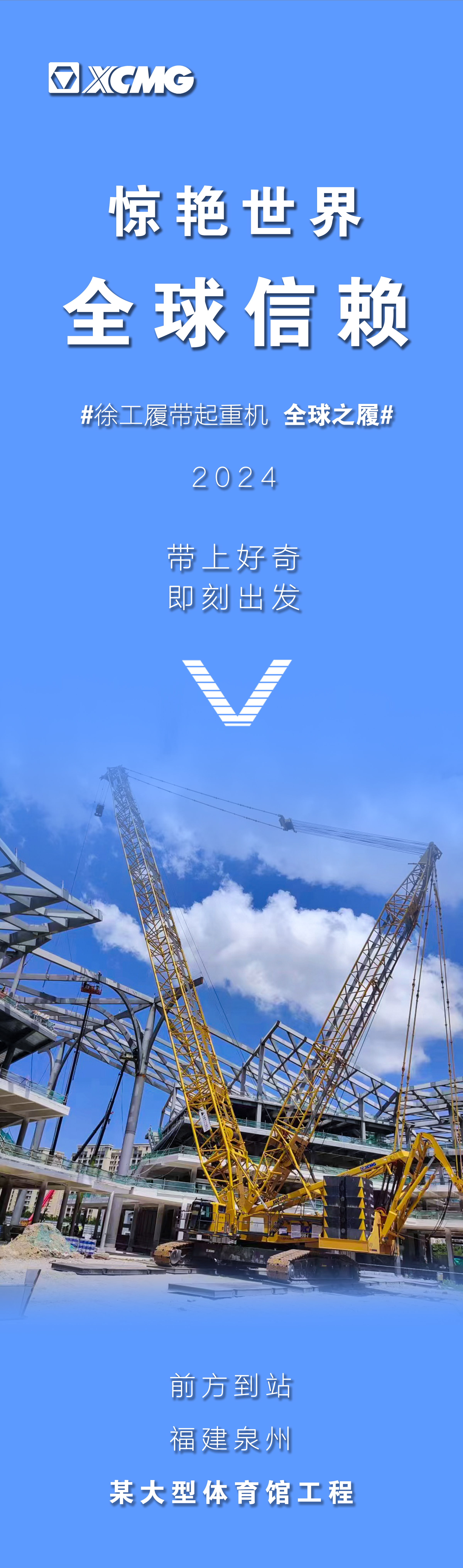 云顶集团·(中国区)最新官方网站