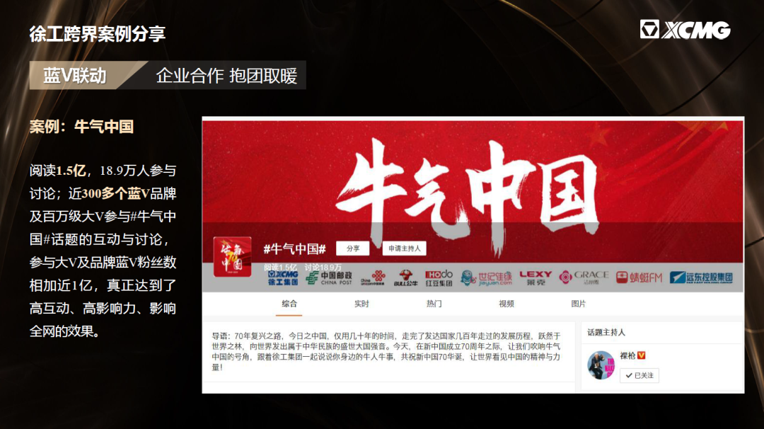 云顶集团·(中国区)最新官方网站