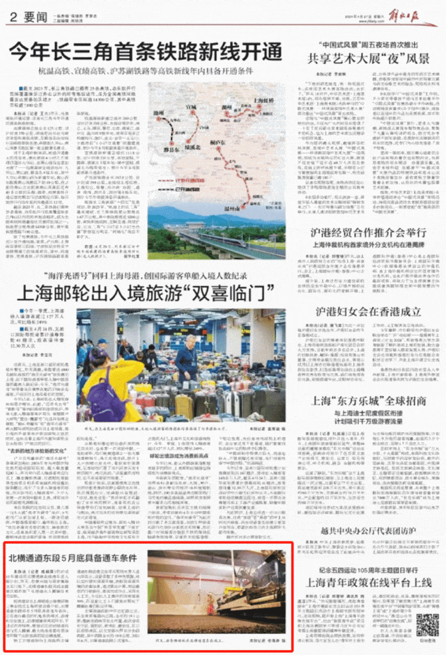 云顶集团·(中国区)最新官方网站