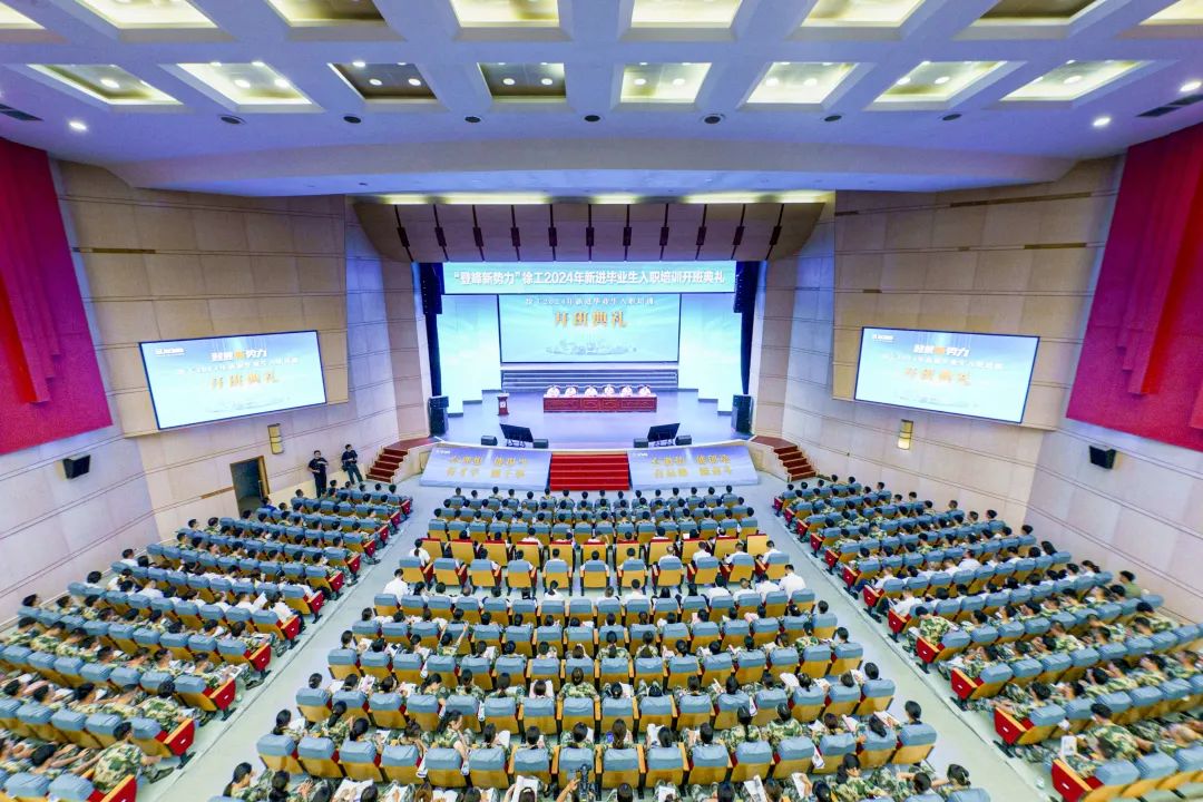 云顶集团·(中国区)最新官方网站