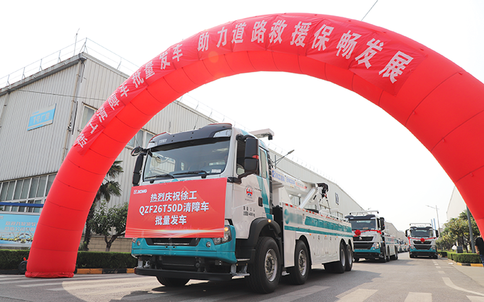 交通应急，，，，，，，，救援保畅｜云顶集团清障车批量发车