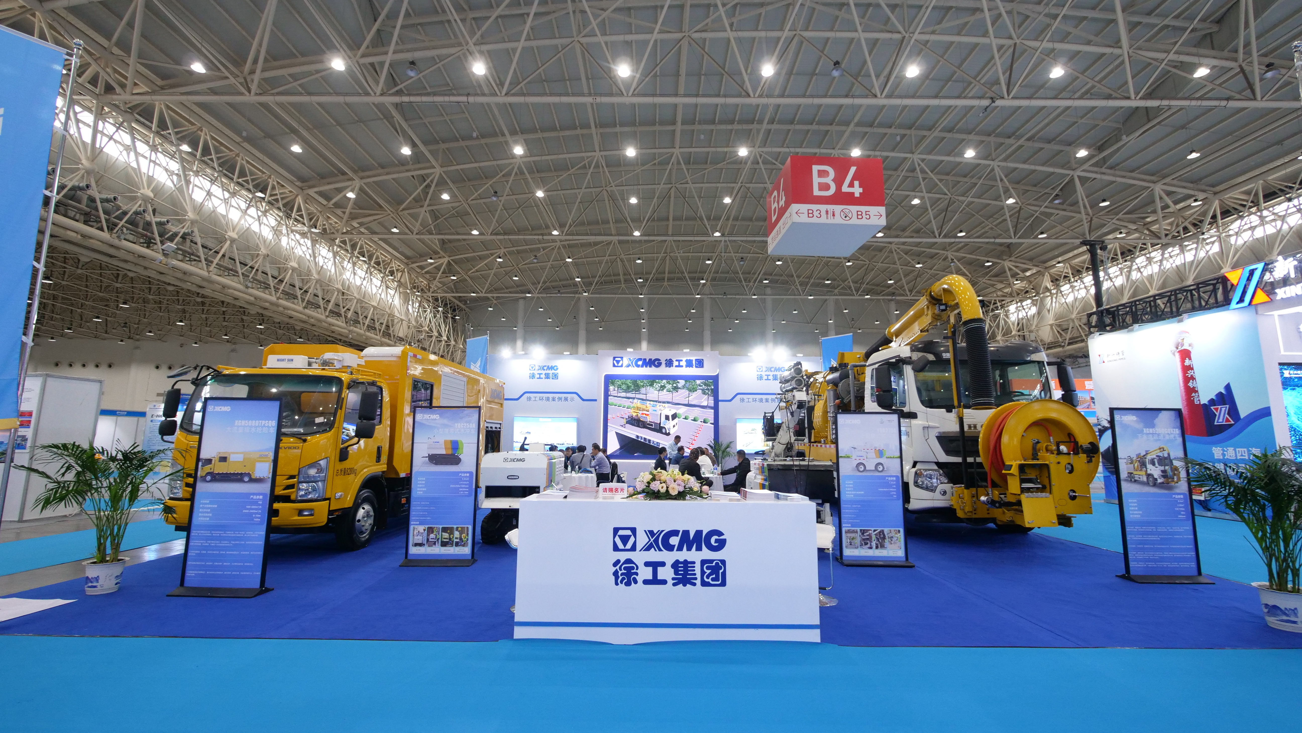 坐标武汉！云顶集团亮相2024中国国际管网展览会