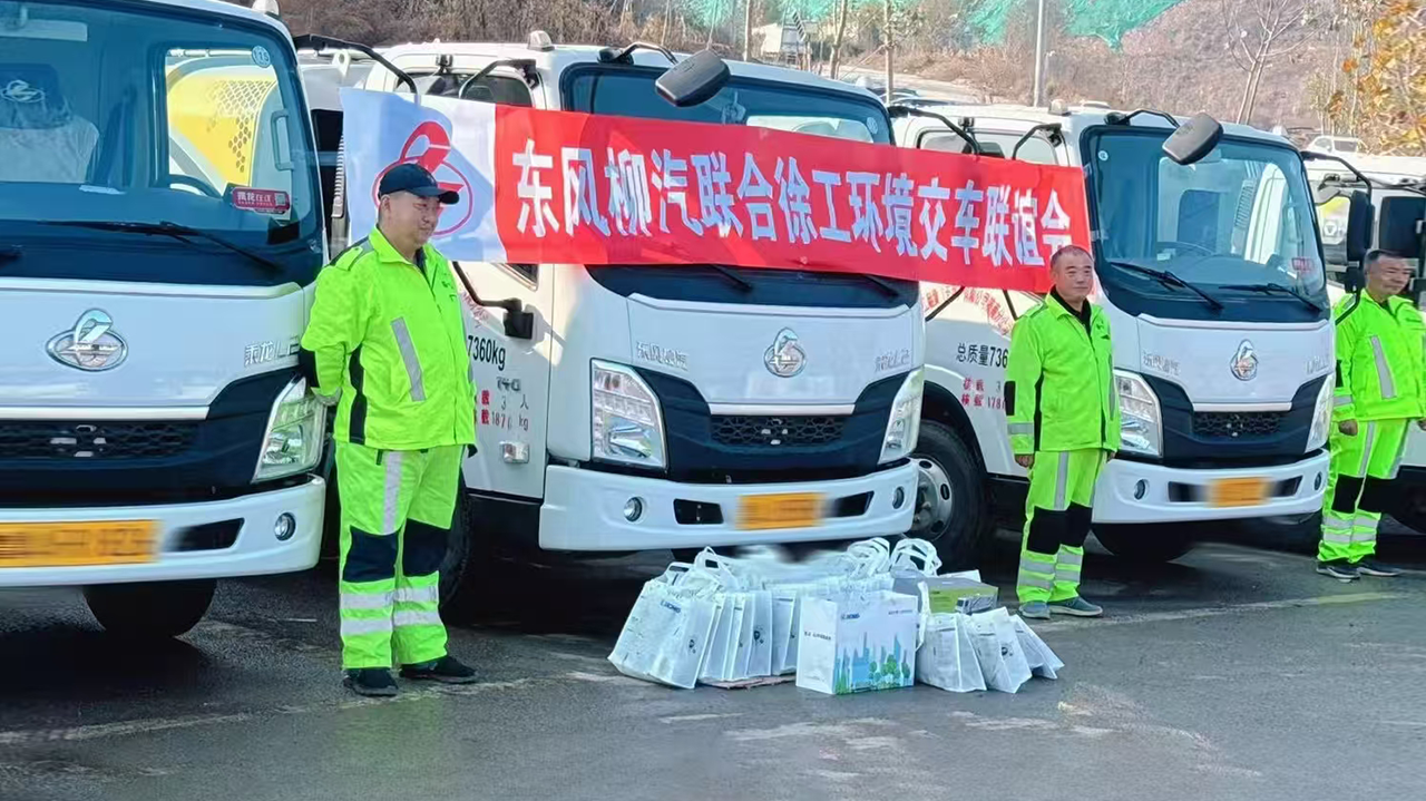 批量交付15台！济南再添云顶集团“新同伴”！