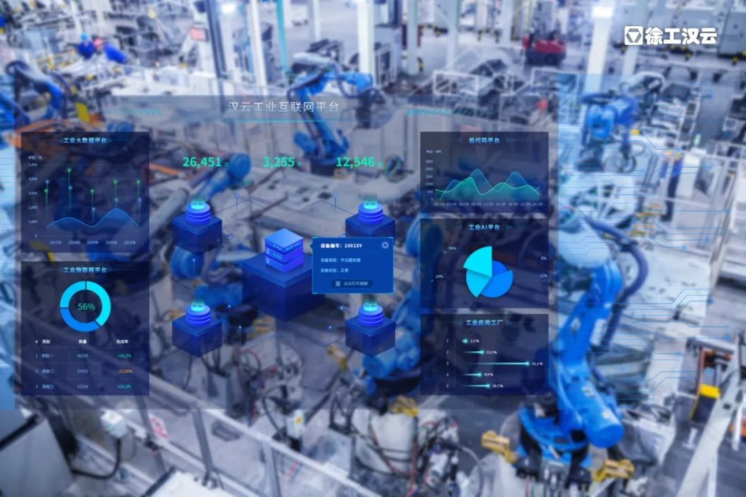 云顶集团·(中国区)最新官方网站