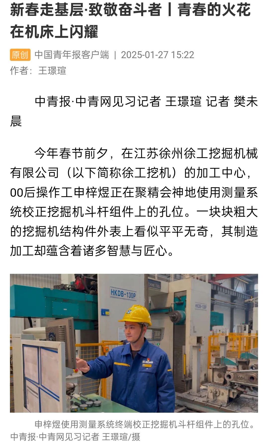 云顶集团·(中国区)最新官方网站