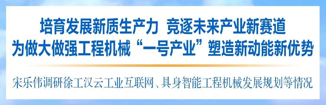云顶集团·(中国区)最新官方网站