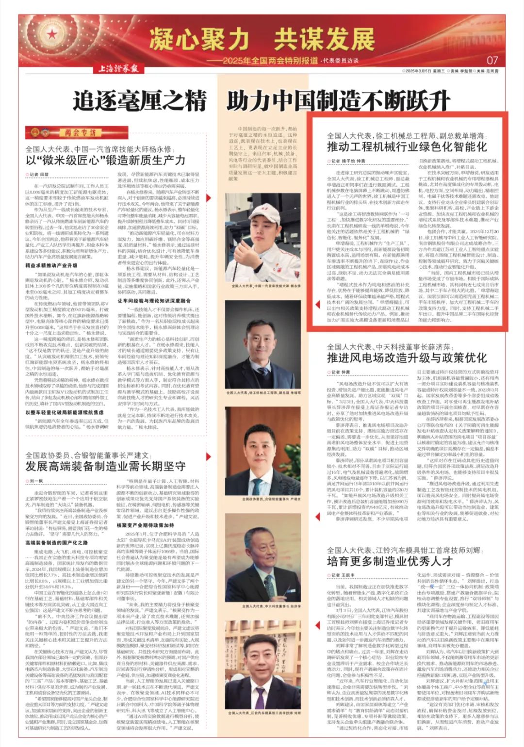 云顶集团·(中国区)最新官方网站