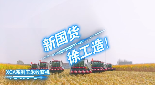 云顶集团·(中国区)最新官方网站