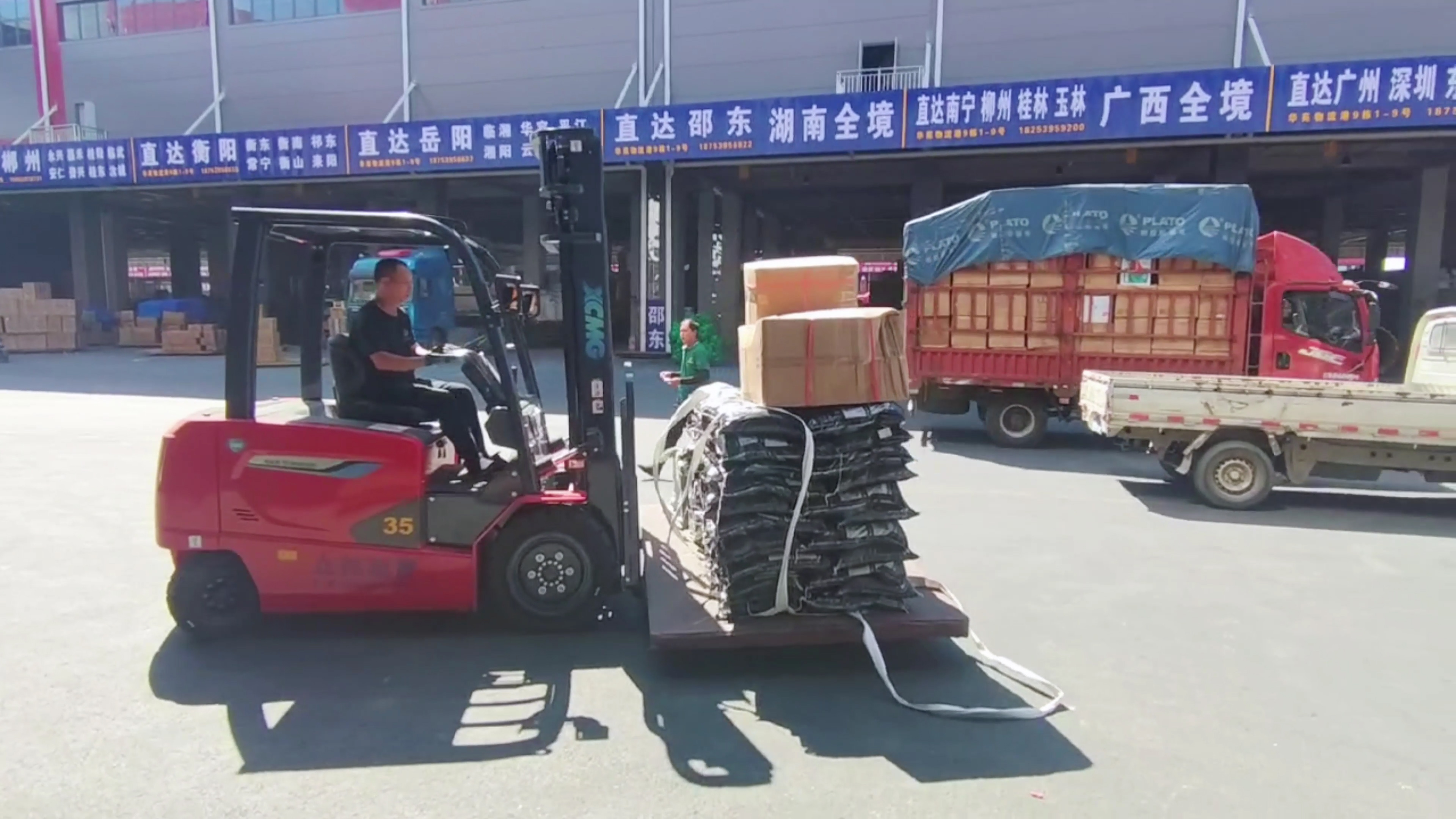 云顶集团新能源叉车，，，，，，华东地区物流园新计划