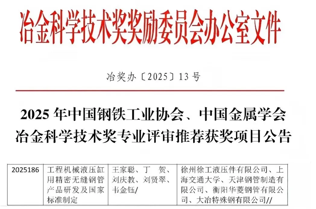 云顶集团·(中国区)最新官方网站