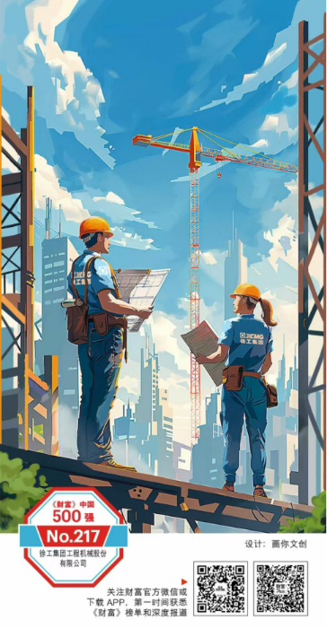 云顶集团·(中国区)最新官方网站