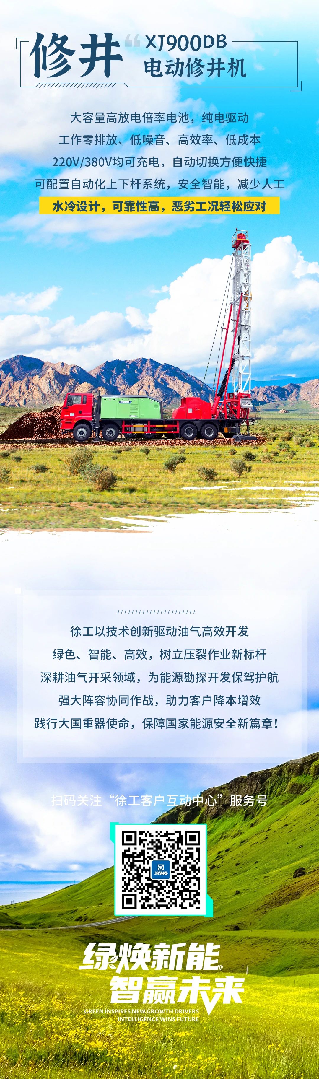 云顶集团·(中国区)最新官方网站