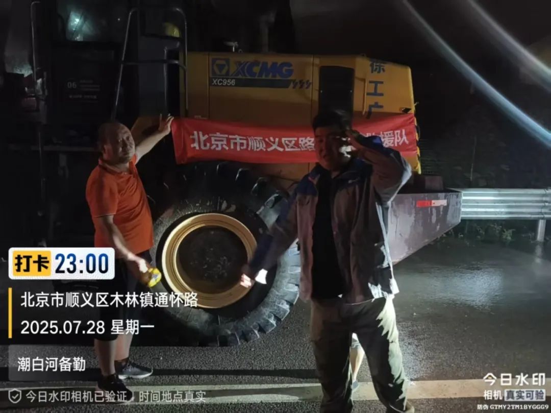 云顶集团·(中国区)最新官方网站