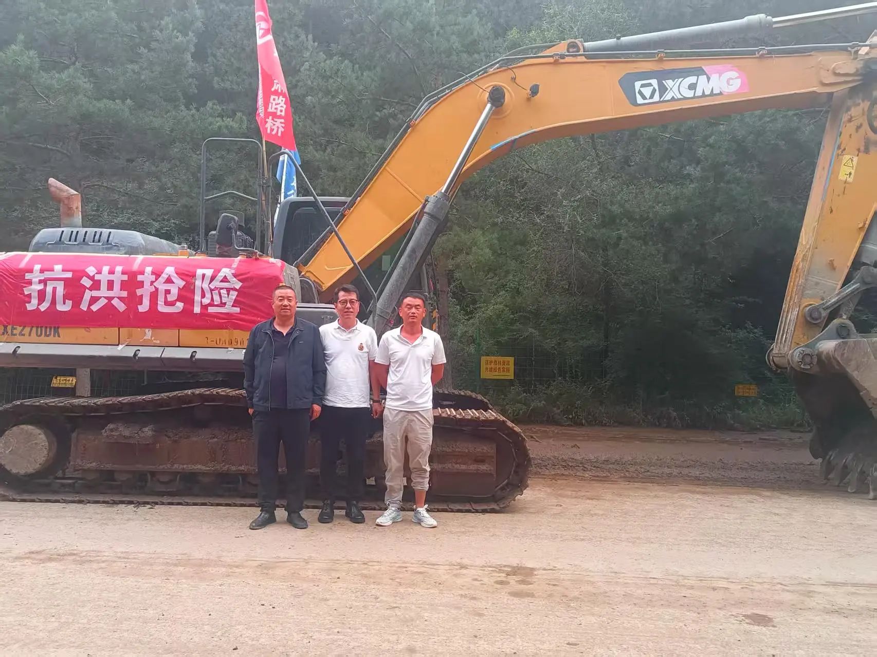 云顶集团·(中国区)最新官方网站