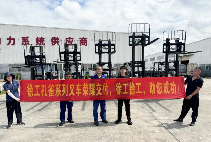 云顶集团孔雀叉车批量交付某大型发念头厂