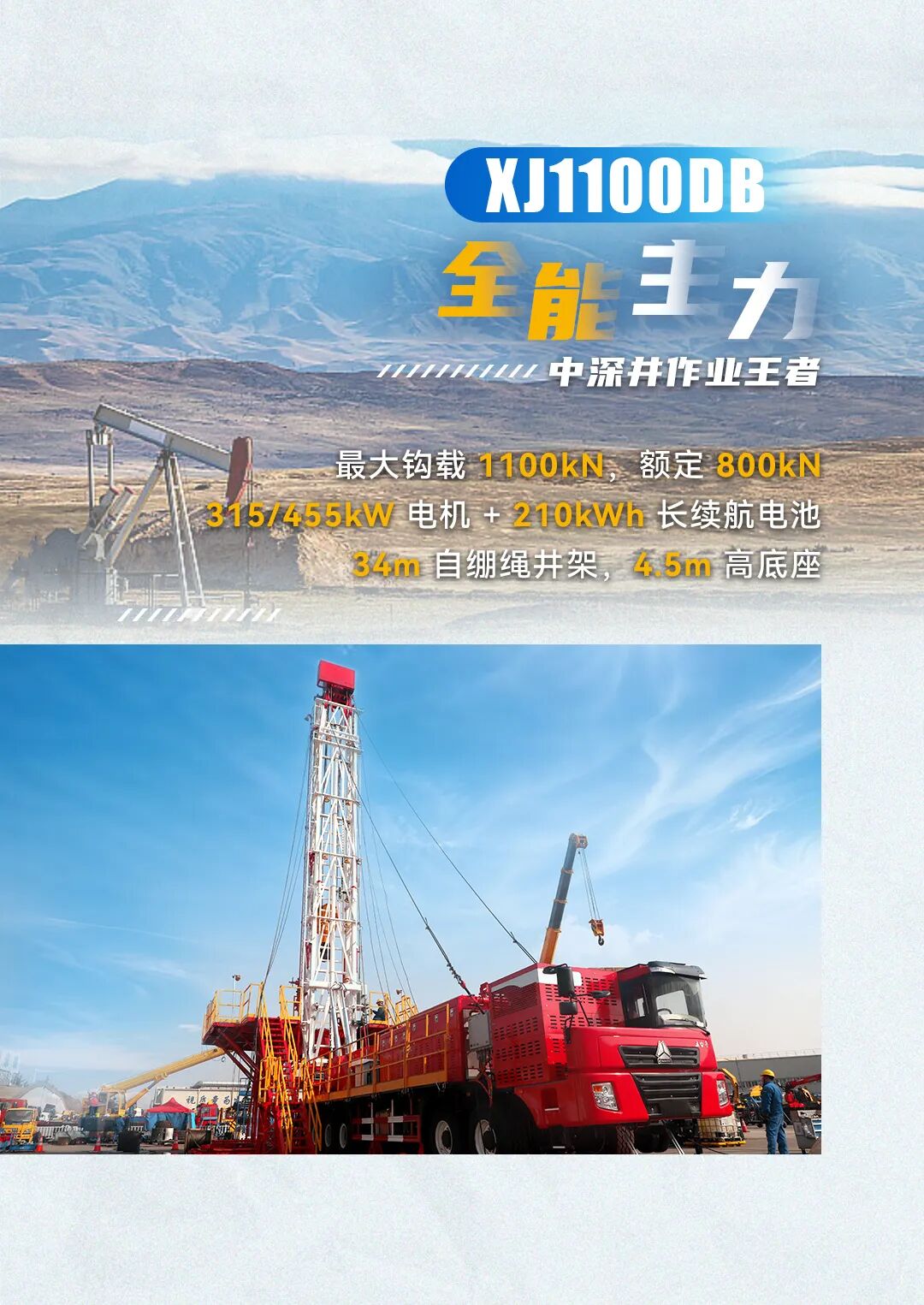 云顶集团·(中国区)最新官方网站