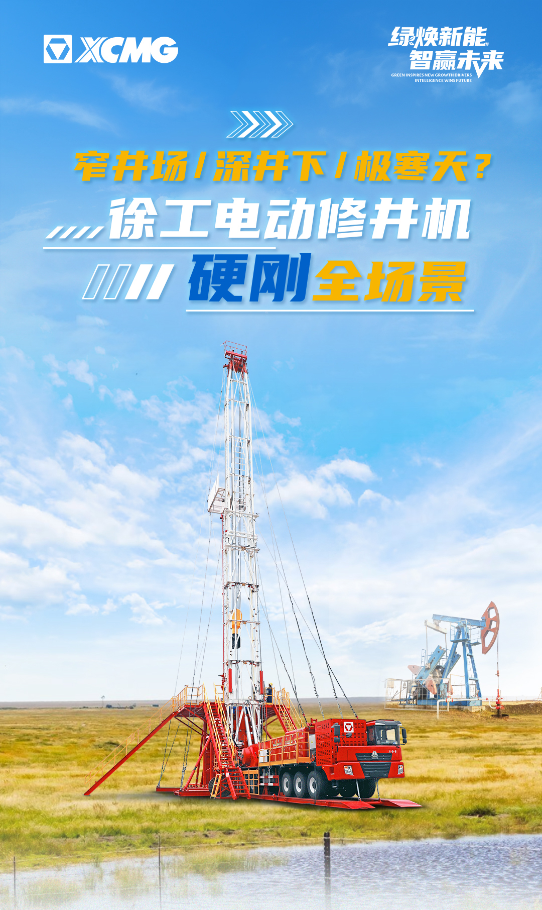 云顶集团·(中国区)最新官方网站