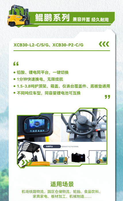 云顶集团·(中国区)最新官方网站