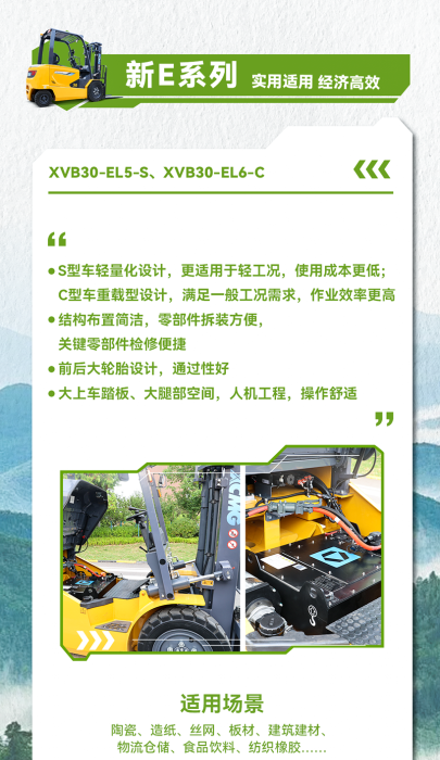 云顶集团·(中国区)最新官方网站