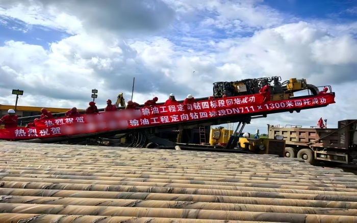 湿地穿越，，，，，，，，云顶集团水平定向钻机守护生态资源！
