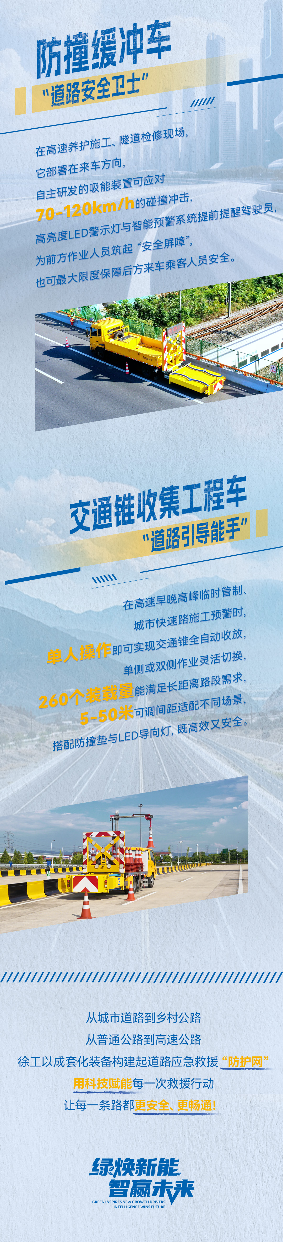 云顶集团·(中国区)最新官方网站
