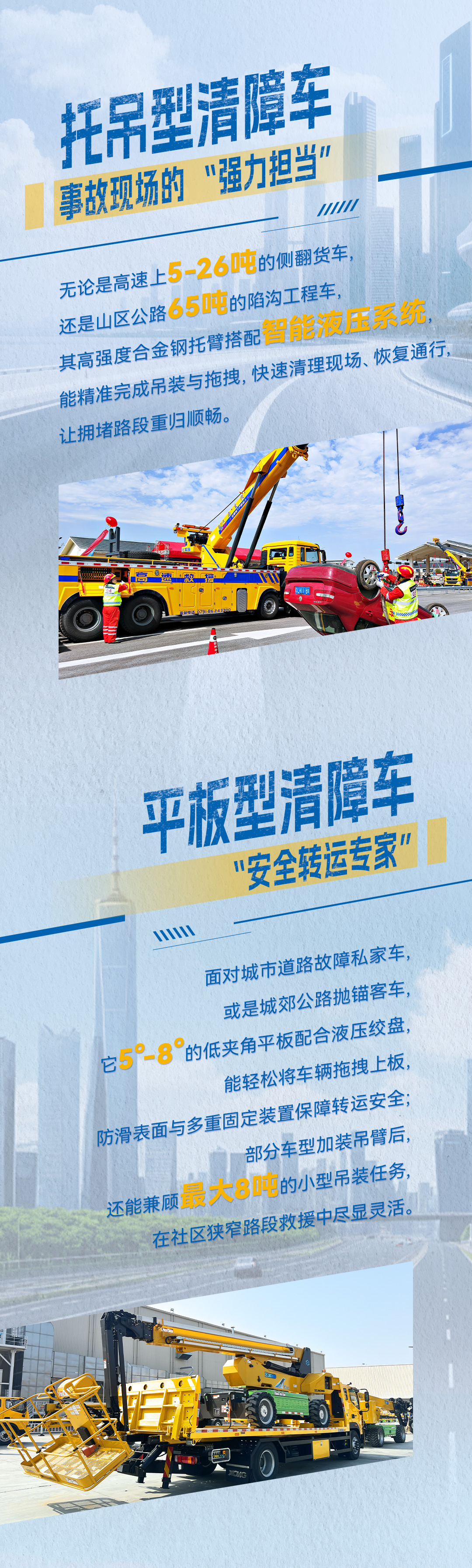 云顶集团·(中国区)最新官方网站