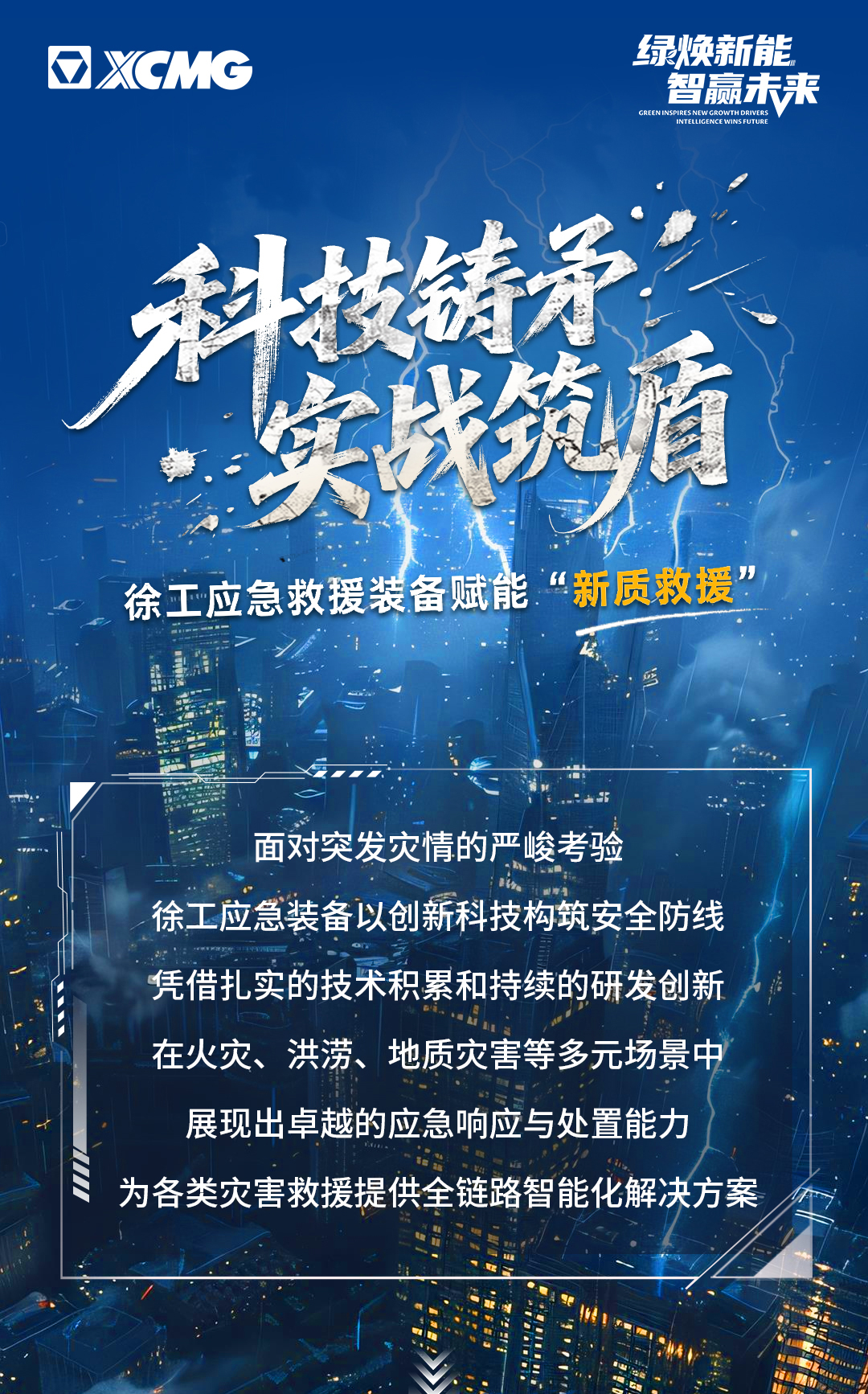 云顶集团·(中国区)最新官方网站