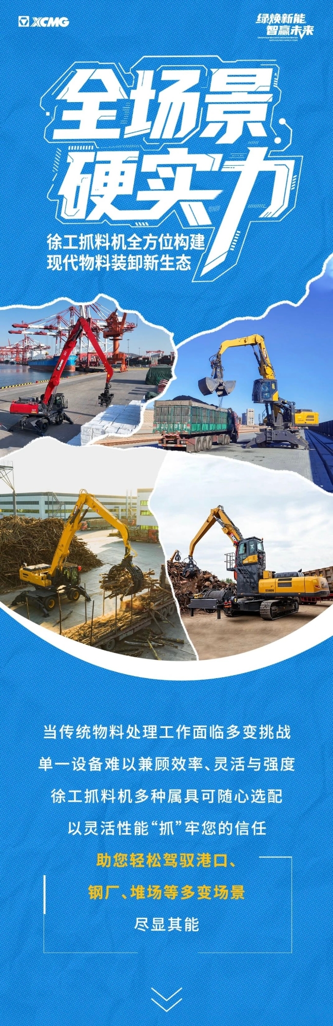 云顶集团·(中国区)最新官方网站