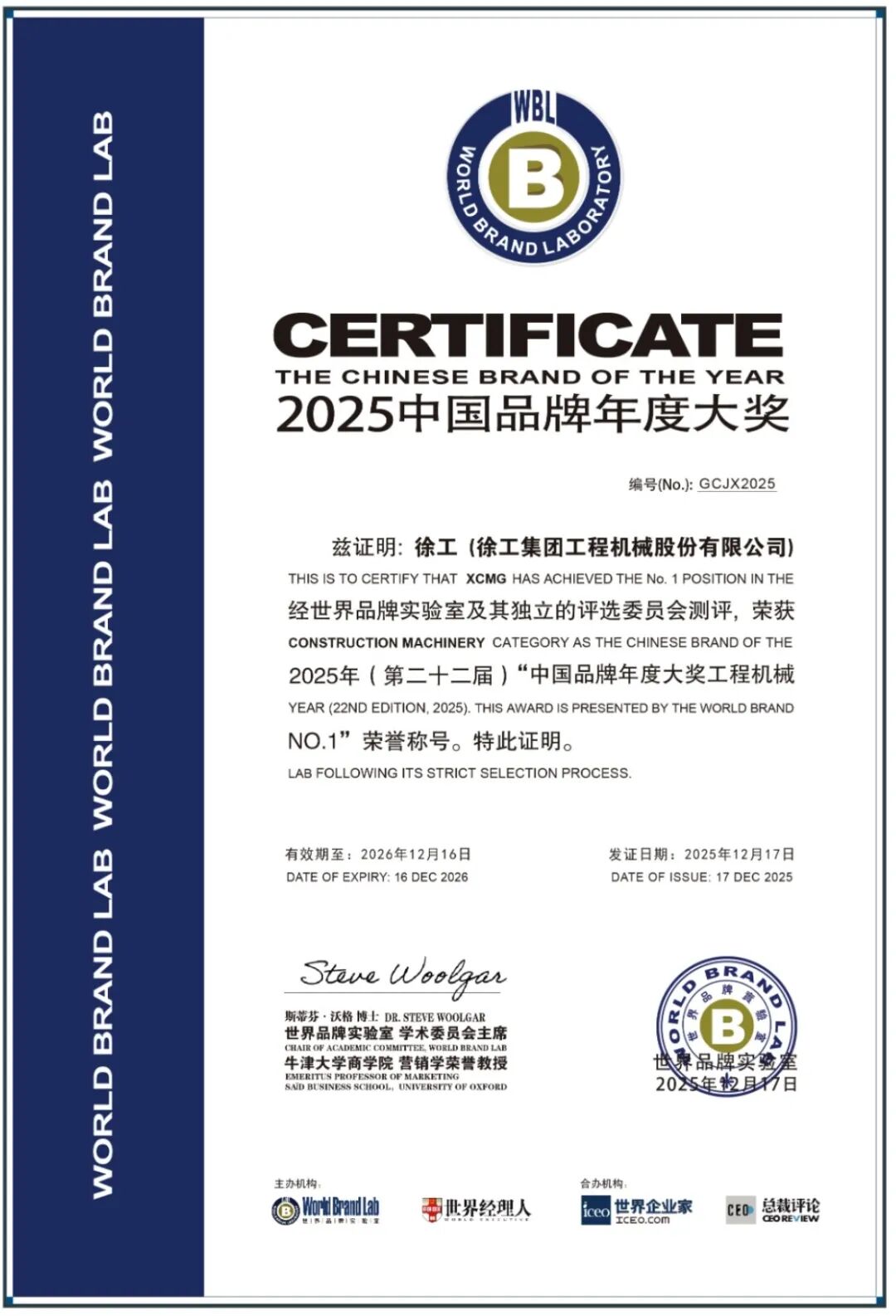 云顶集团·(中国区)最新官方网站