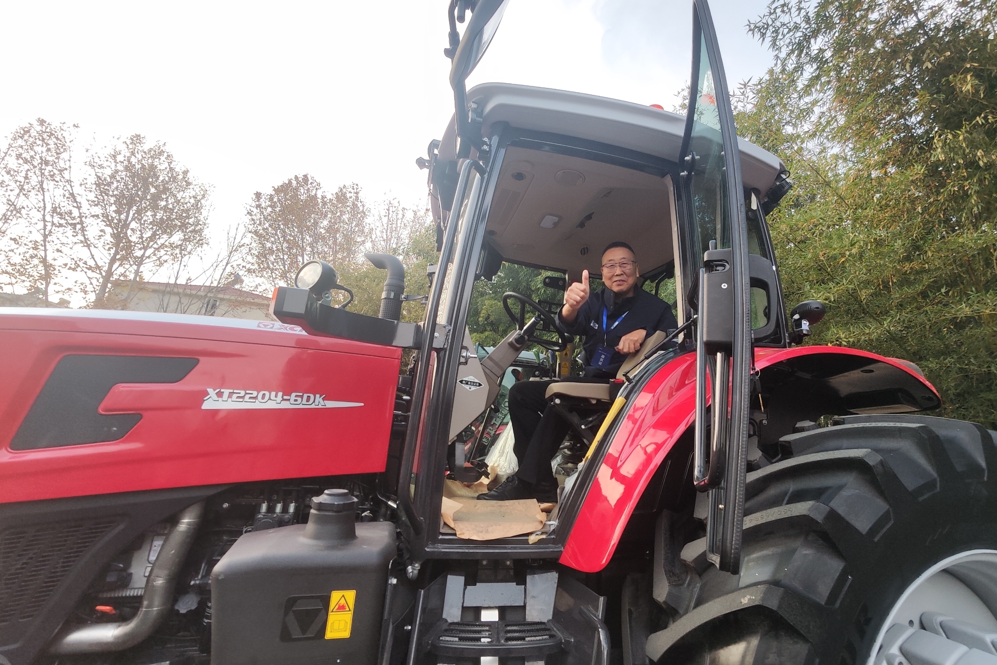 云顶集团·(中国区)最新官方网站