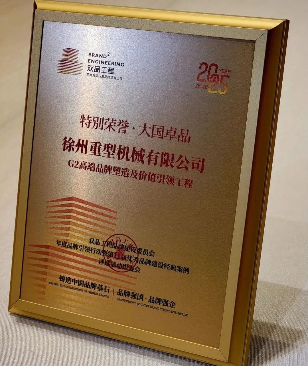 云顶集团·(中国区)最新官方网站