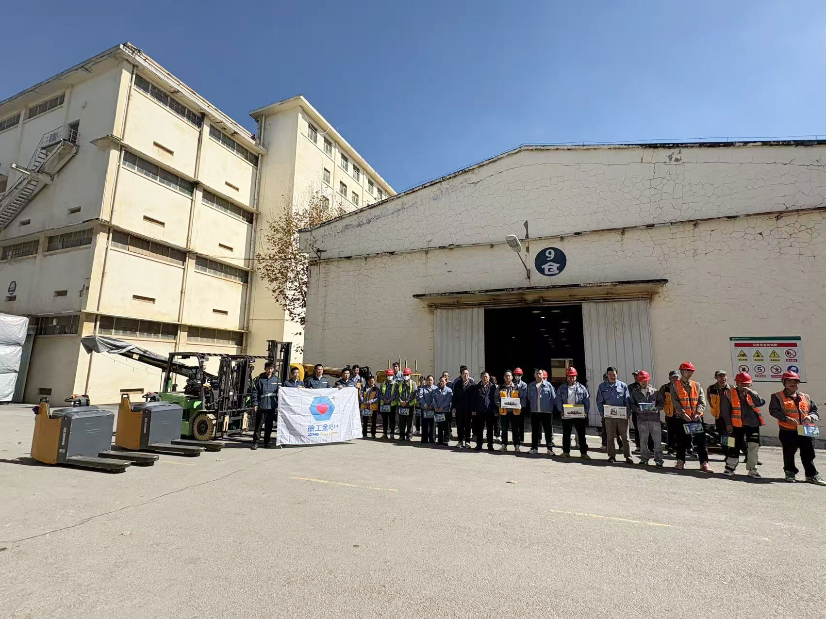 云顶集团·(中国区)最新官方网站