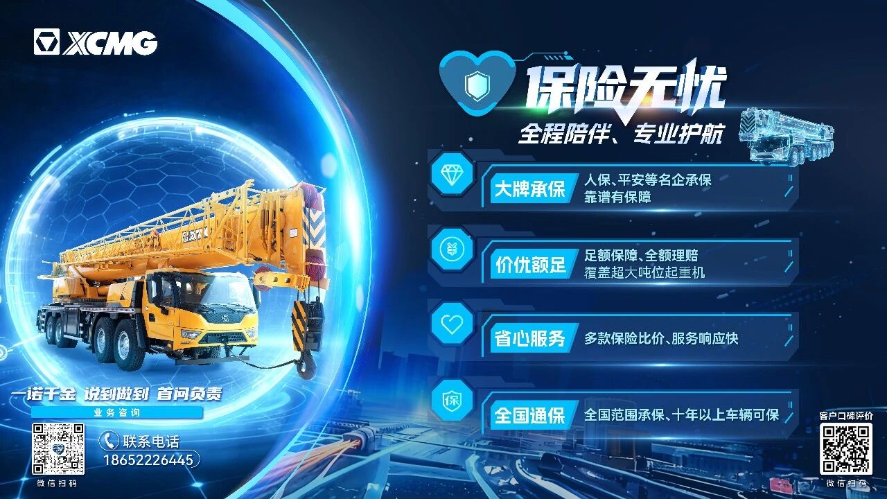 云顶集团·(中国区)最新官方网站