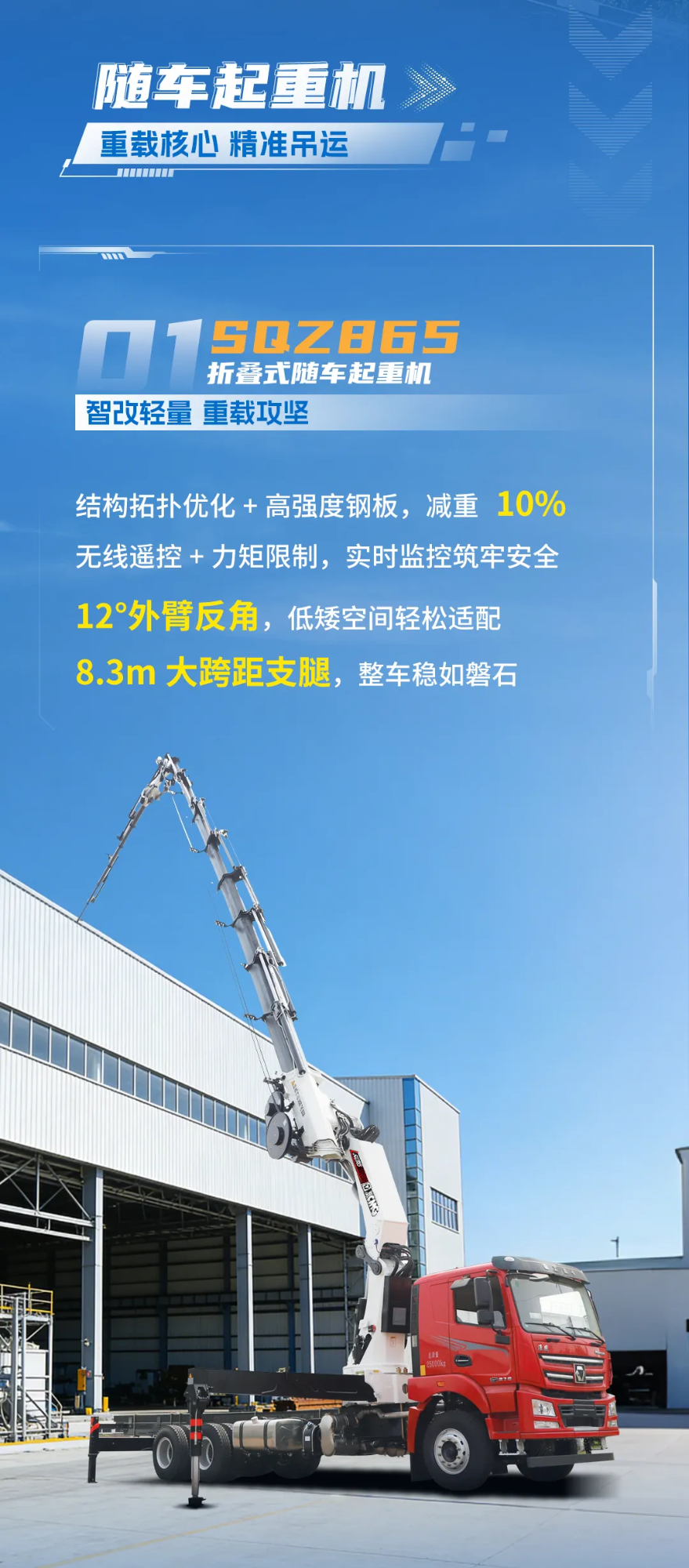 云顶集团·(中国区)最新官方网站