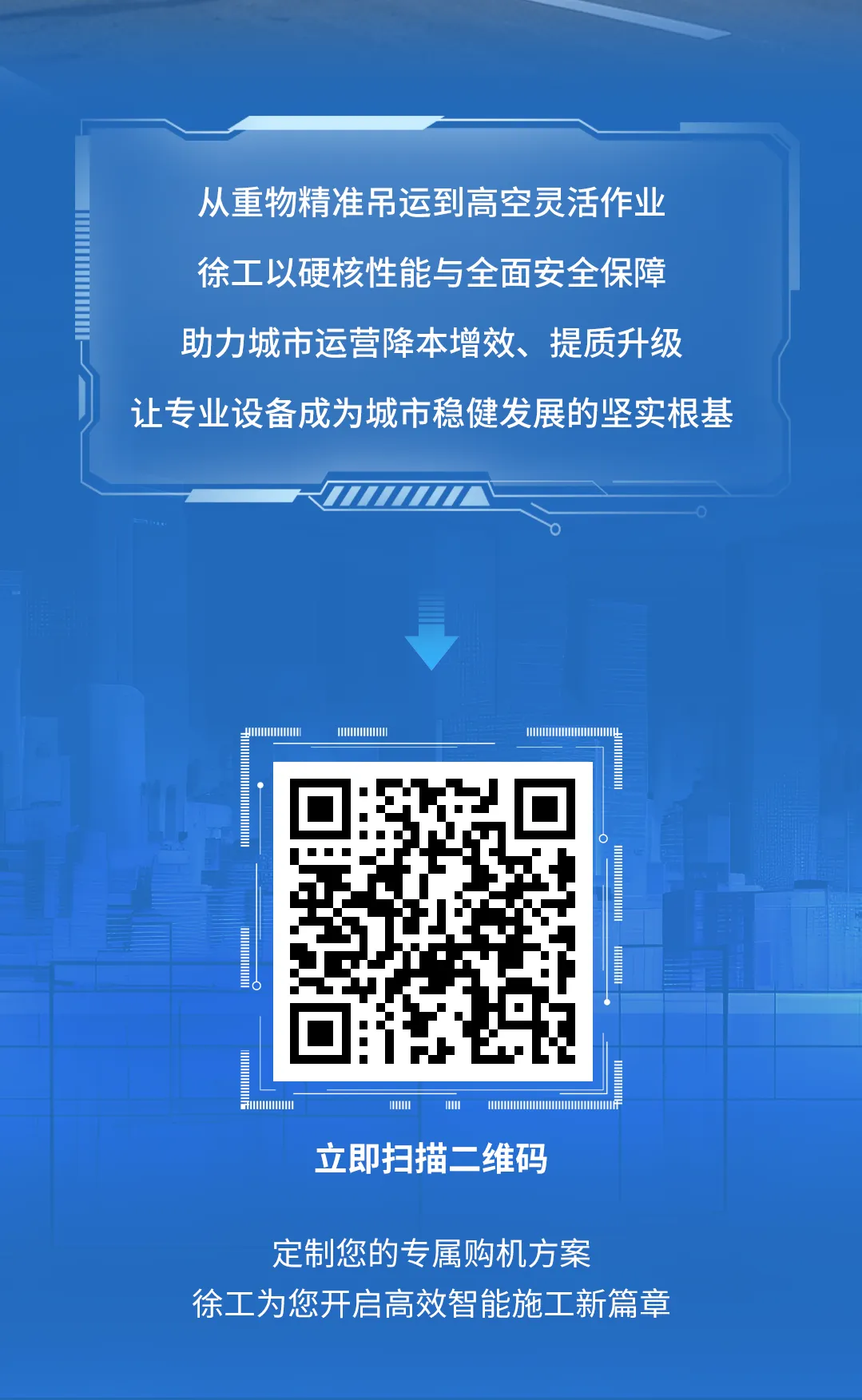 云顶集团·(中国区)最新官方网站