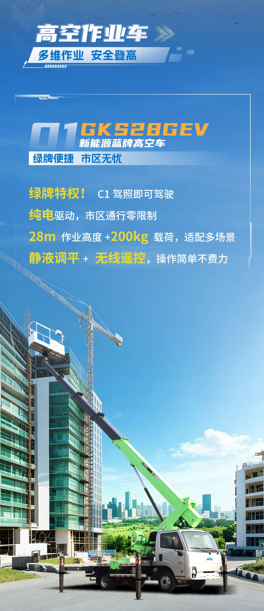 云顶集团·(中国区)最新官方网站