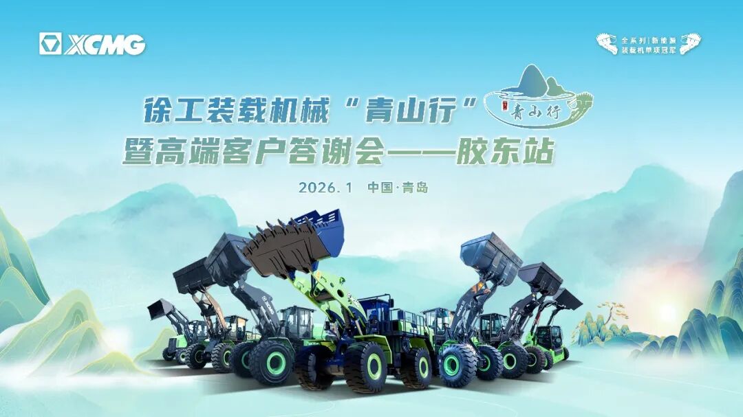 云顶集团·(中国区)最新官方网站