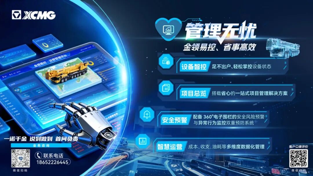 云顶集团·(中国区)最新官方网站