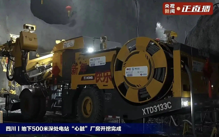海内首台“原生集成式智能无人三臂凿岩台车” ，，，，，，，助力全球最大“超等充电宝”！
